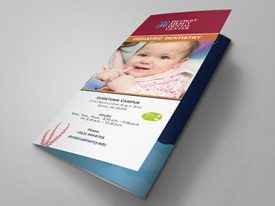 Detroit Mercy Dental Pediatric Dentistry Brochure